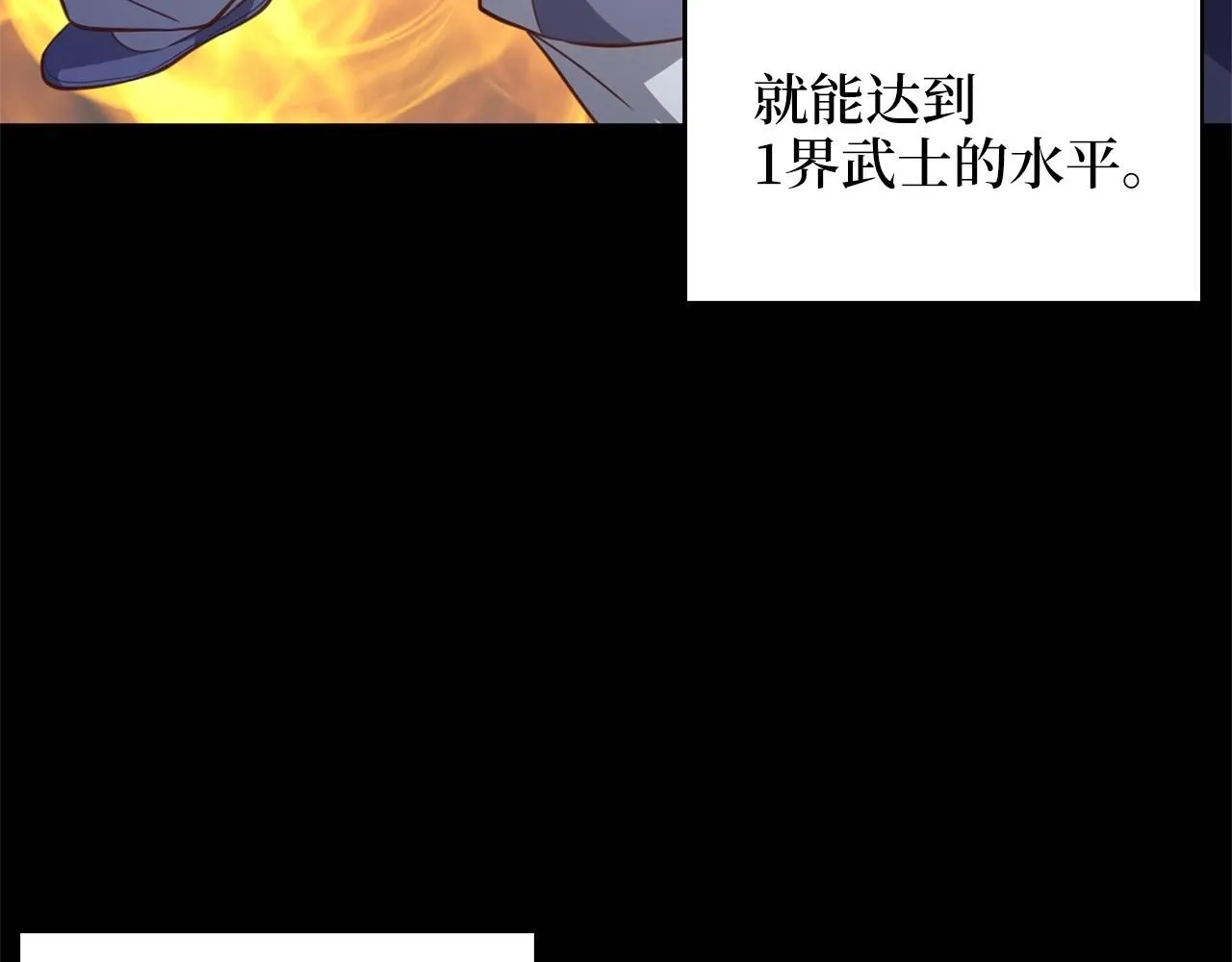 第87话 作弊大王137