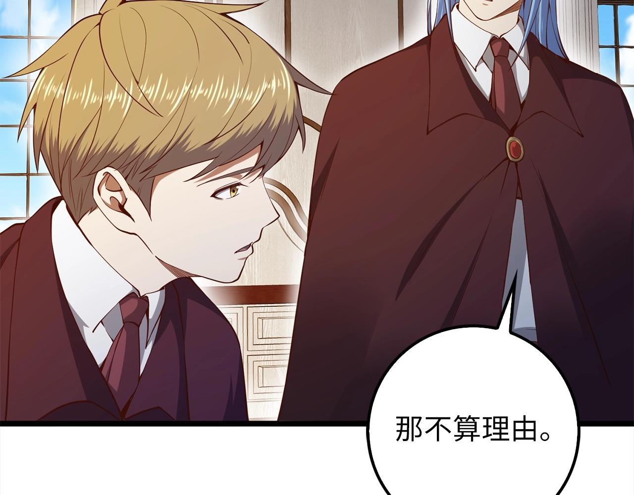 第62话 对练101
