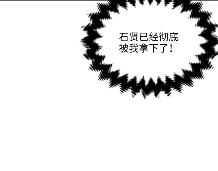 第17话 点击习得武功111