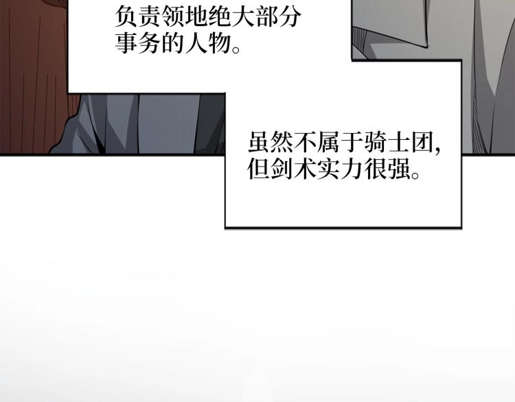 第18话 赞赏和斥责98