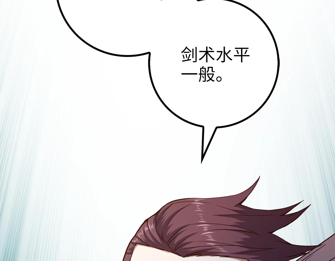 第46话 5分38