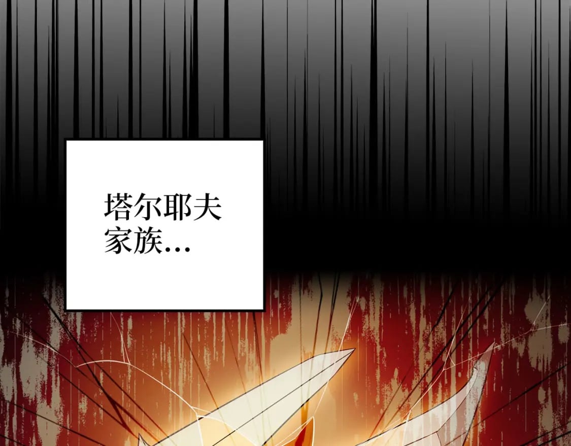 第99话 宣战43