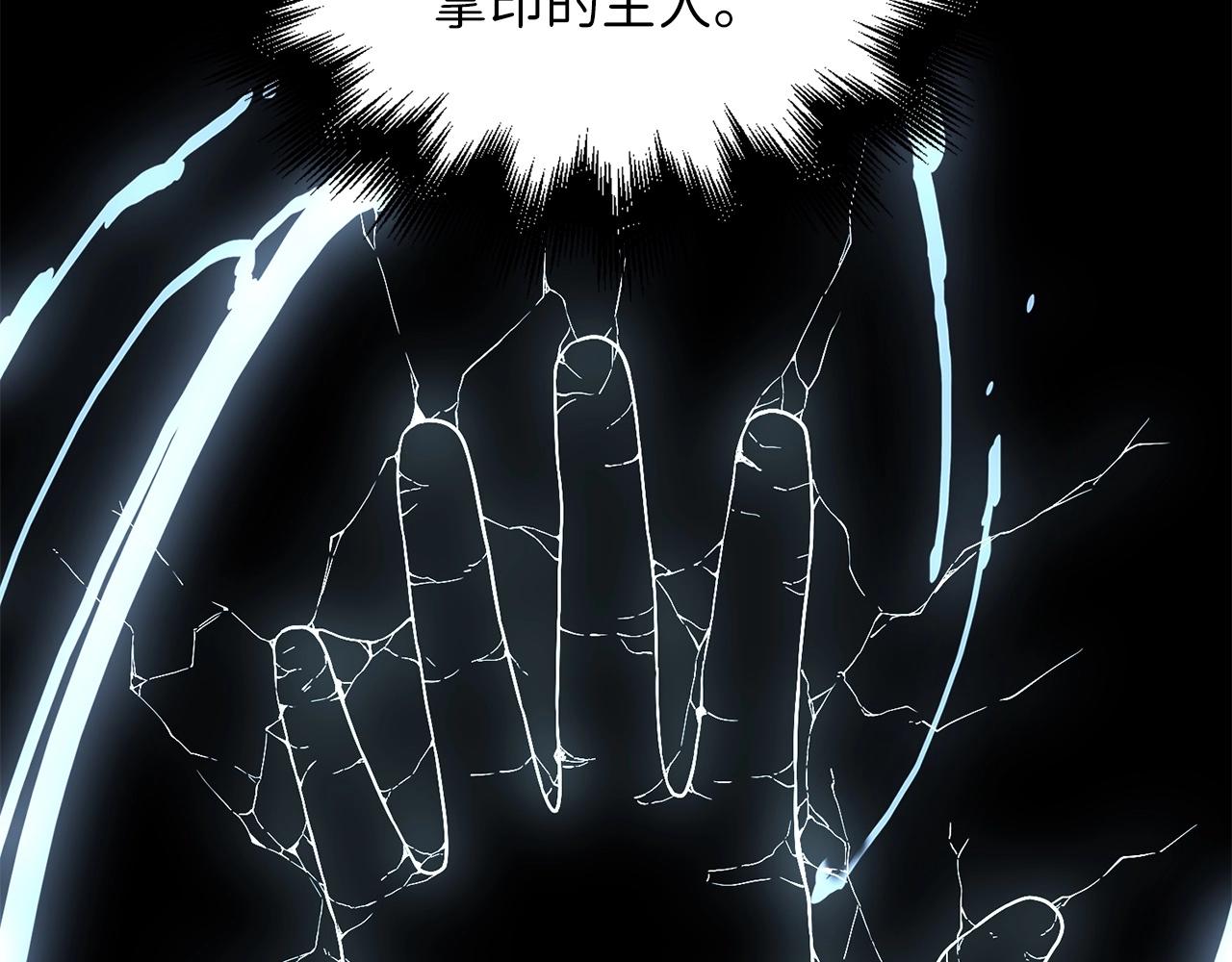 第62话 对练74