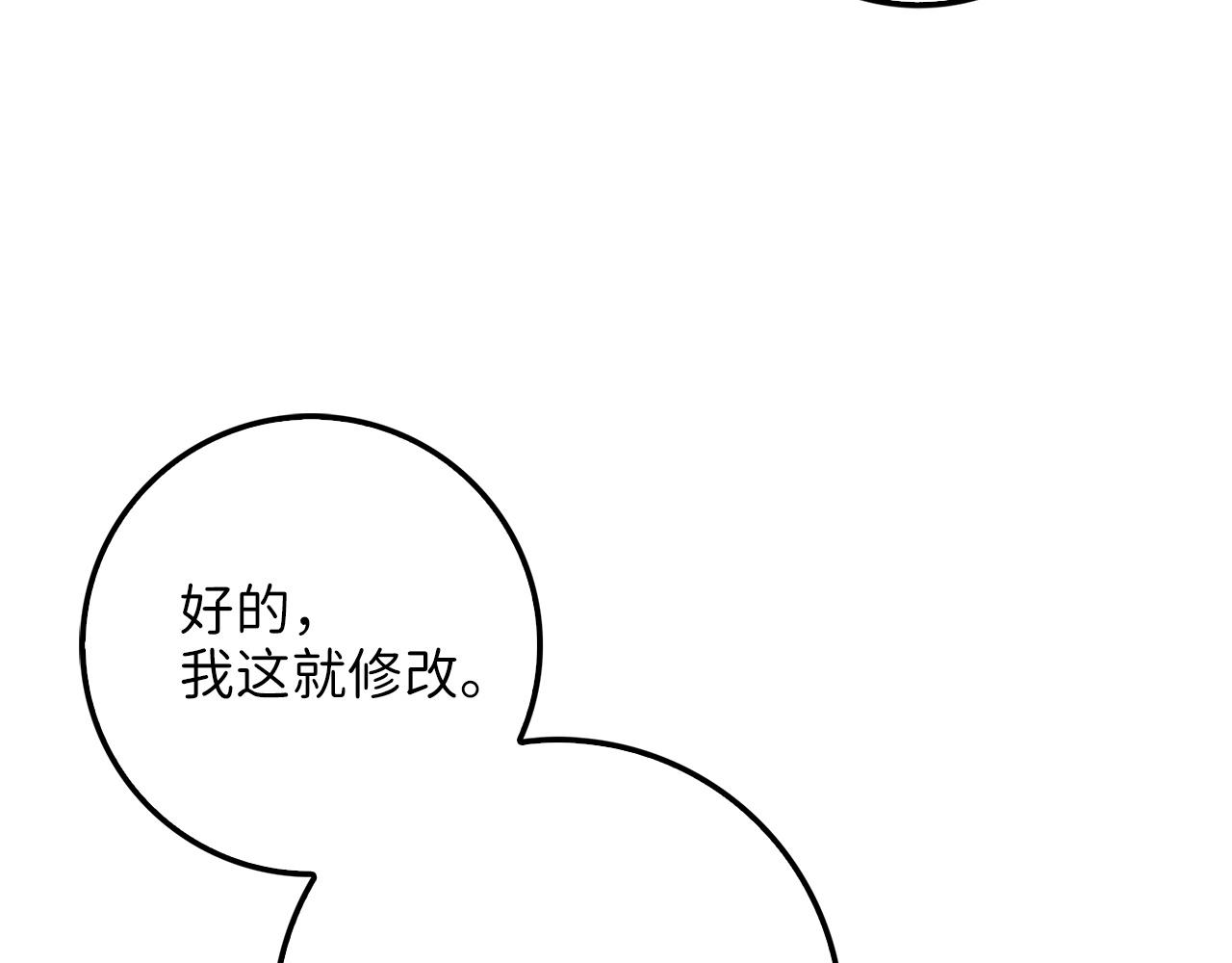 第24话 双重间谍113