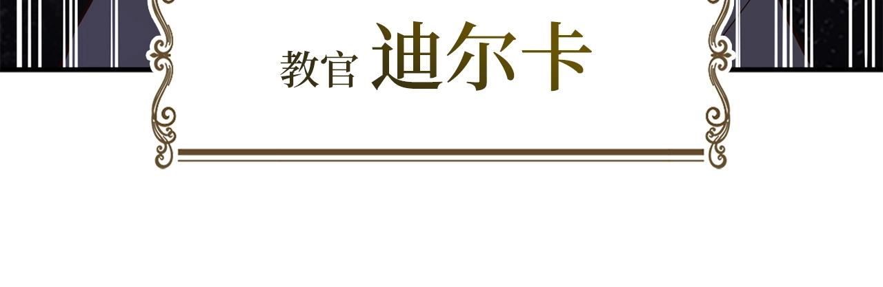 第45话 学院157