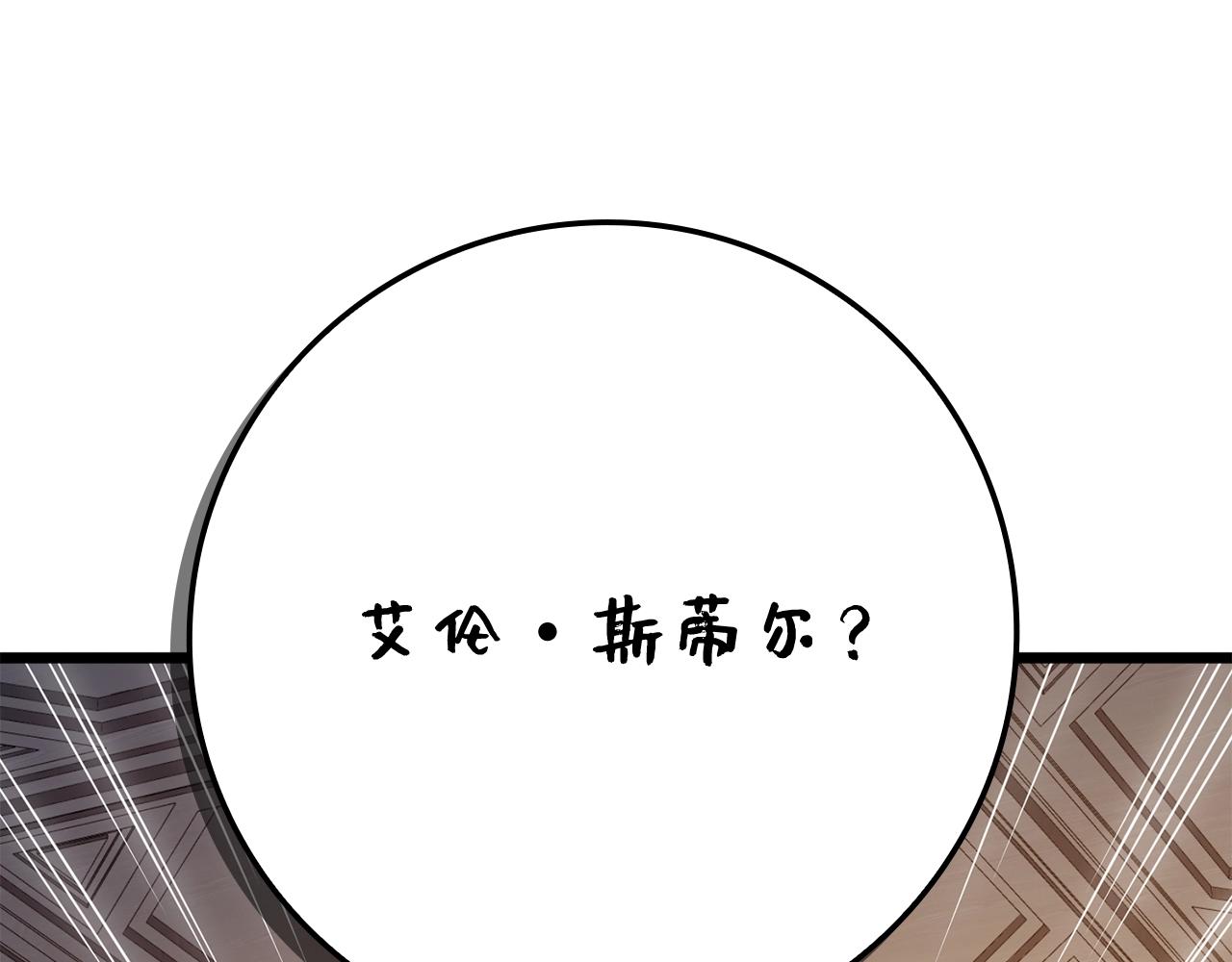 第73话 提升排名91