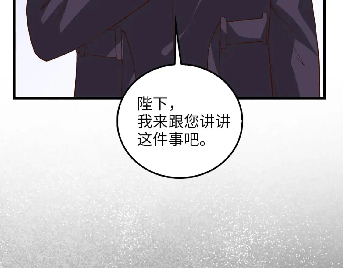 第112话 解决方案121