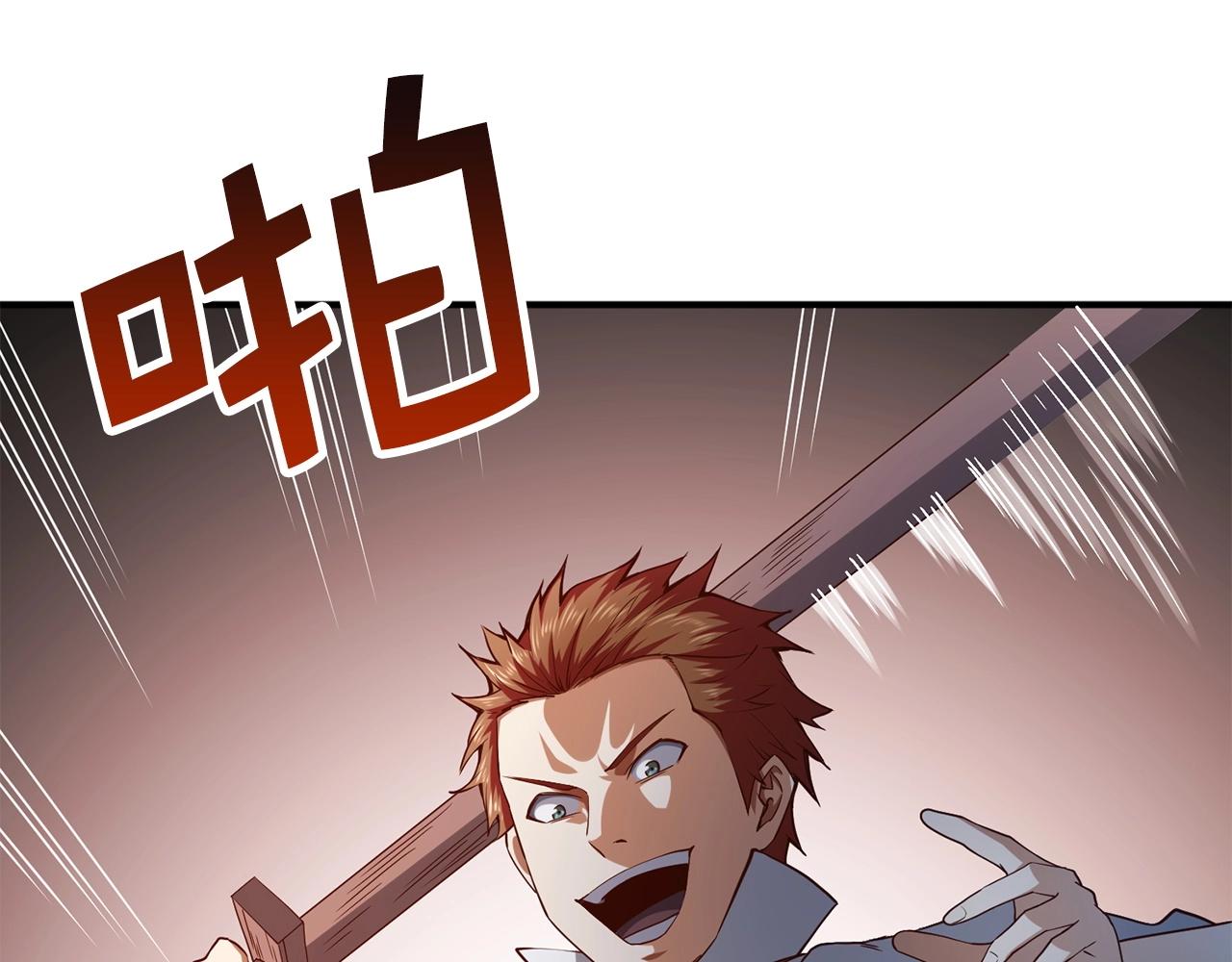 第47话 戏弄75