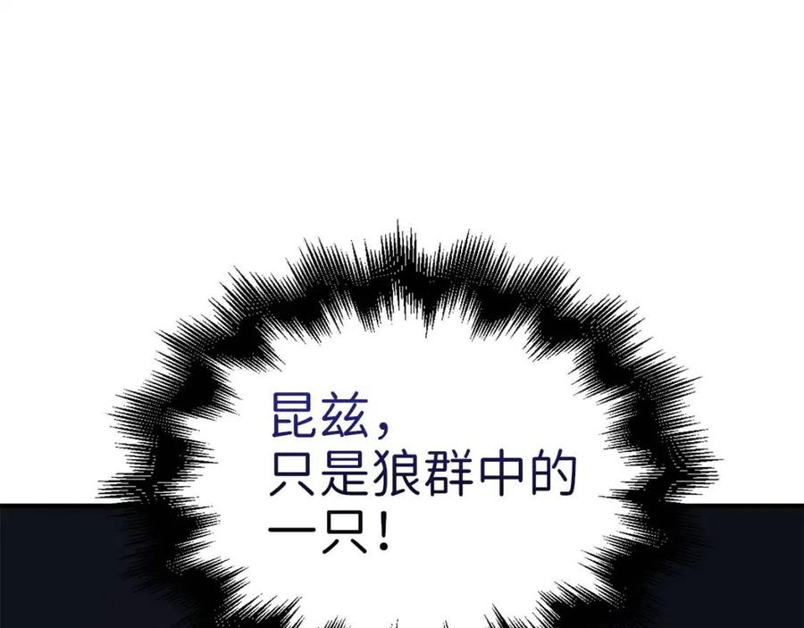 第38话 你能变成剑吗39
