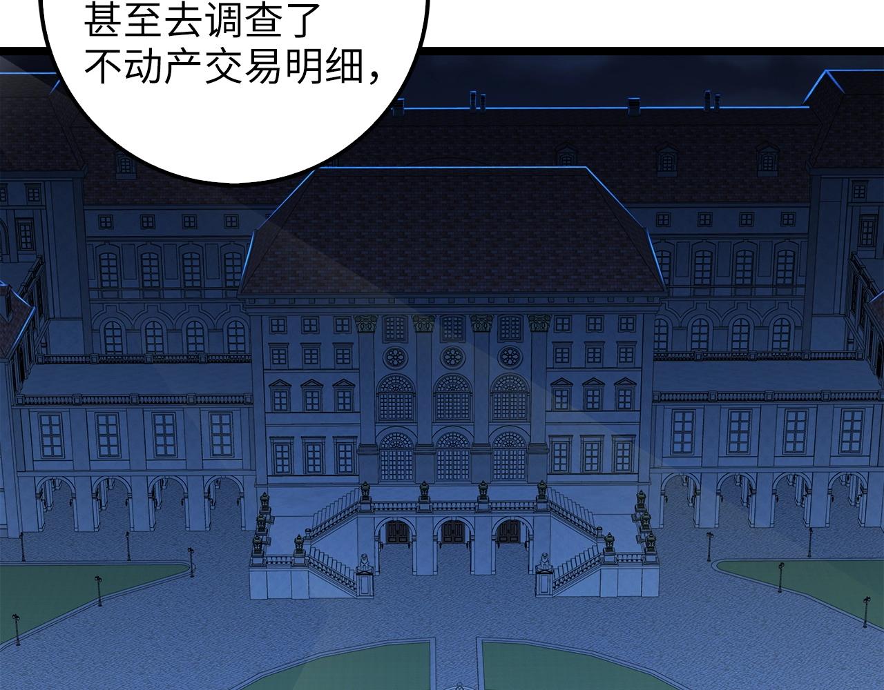 第56话 有用之人176