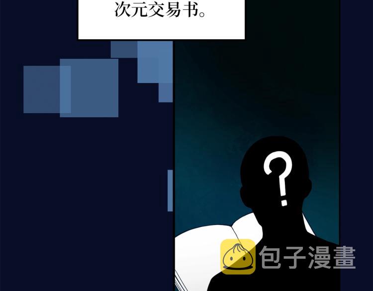 第5话 满级MAX40