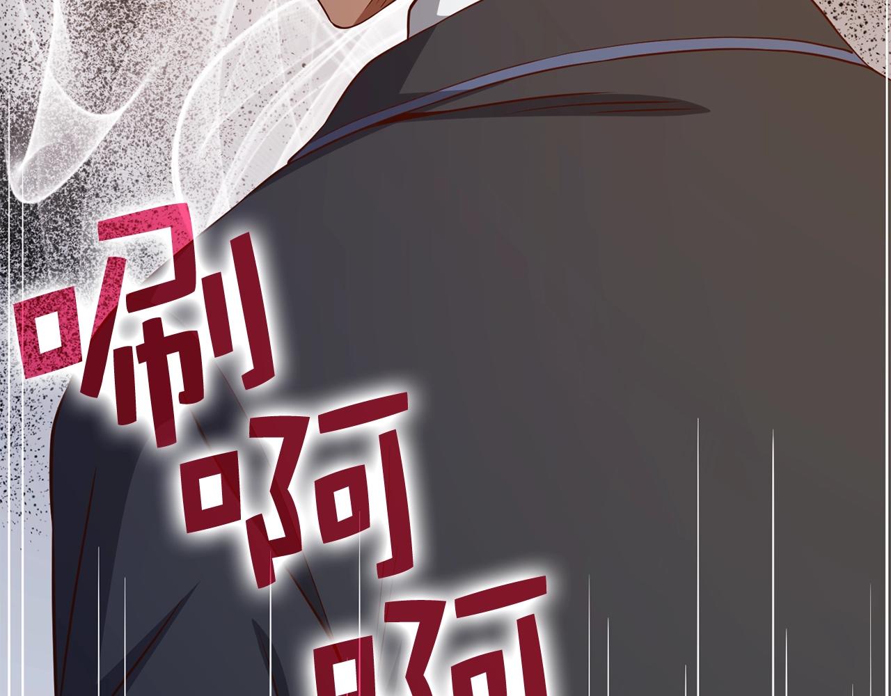 第69话 藏起利爪的鹰55