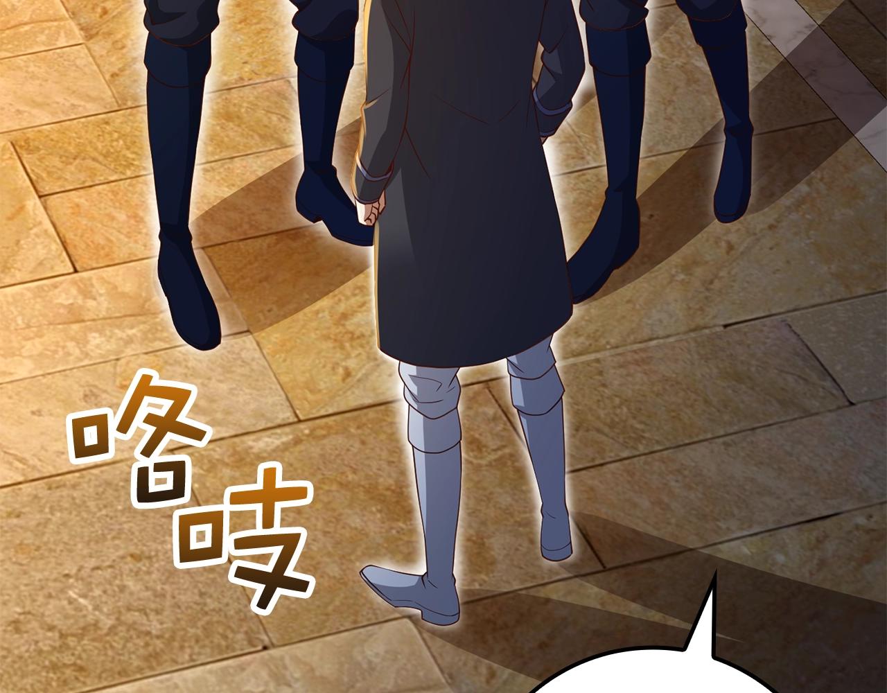 第69话 藏起利爪的鹰79