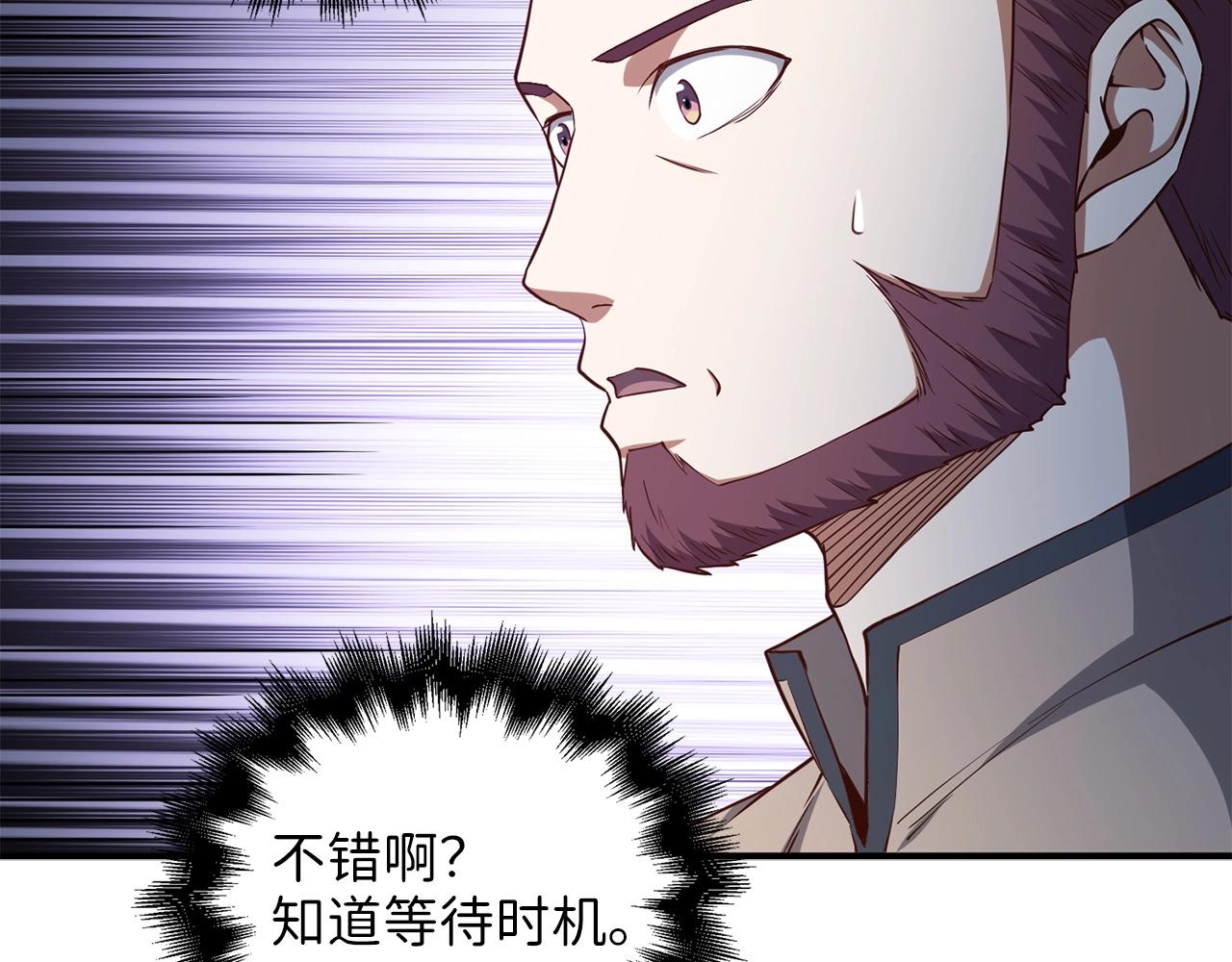 第47话 戏弄40