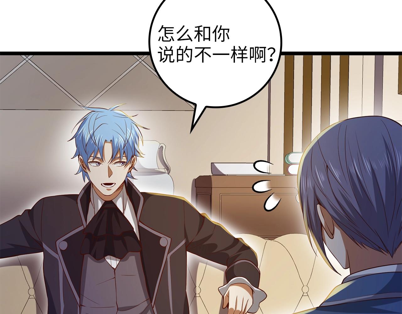 第67话 离间175