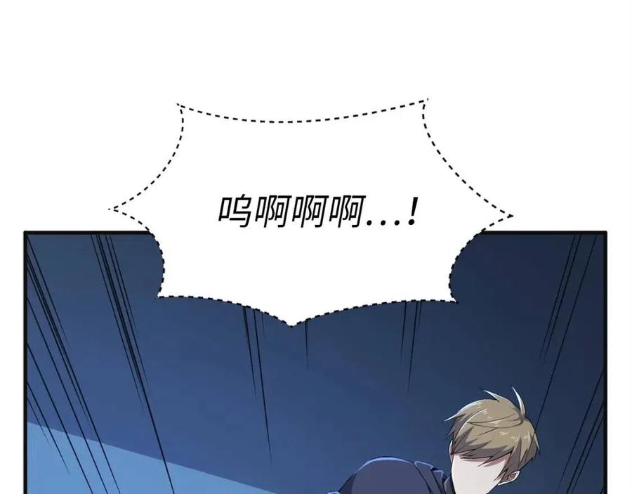 第36话 必杀120