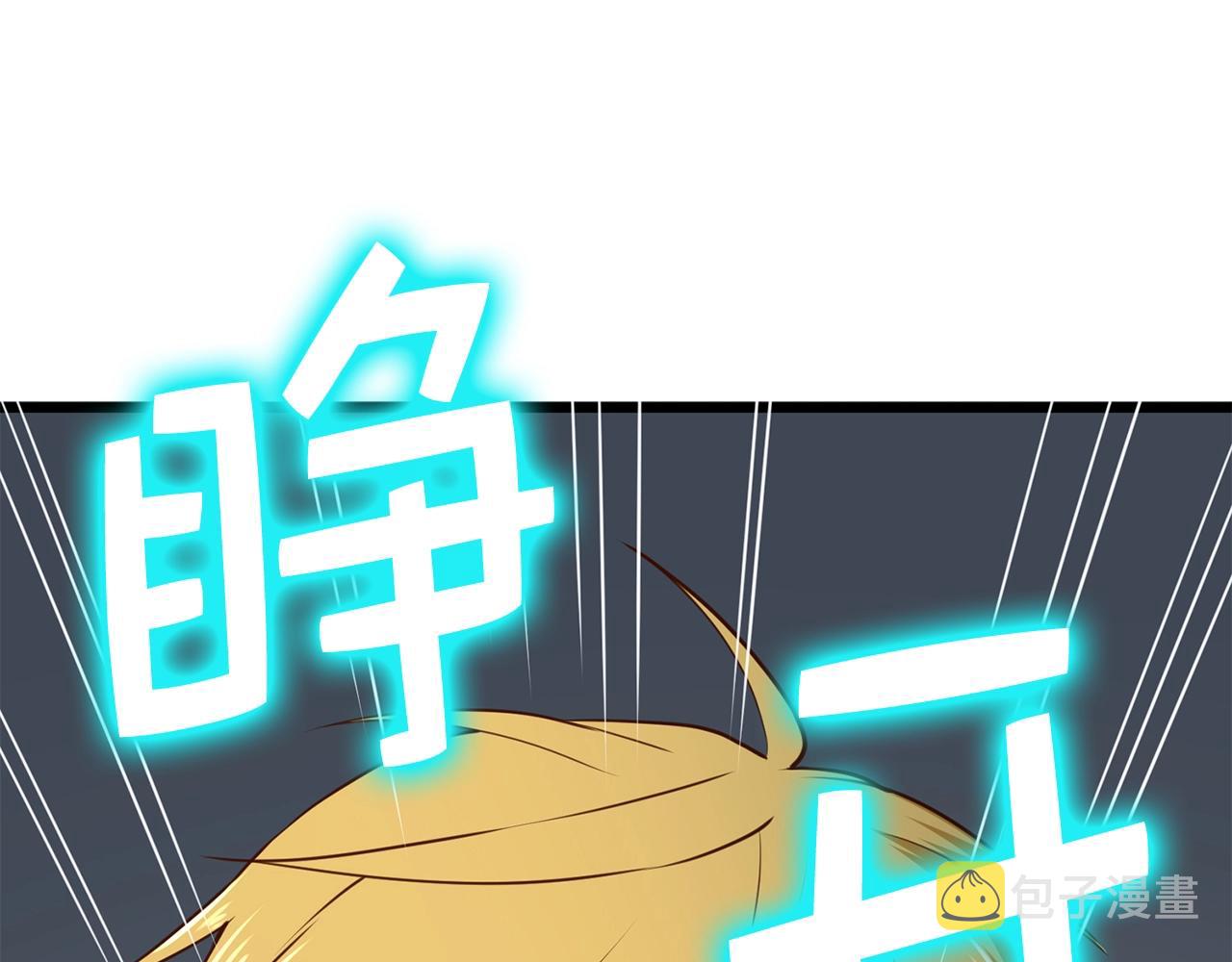 第77话 魔剑师168