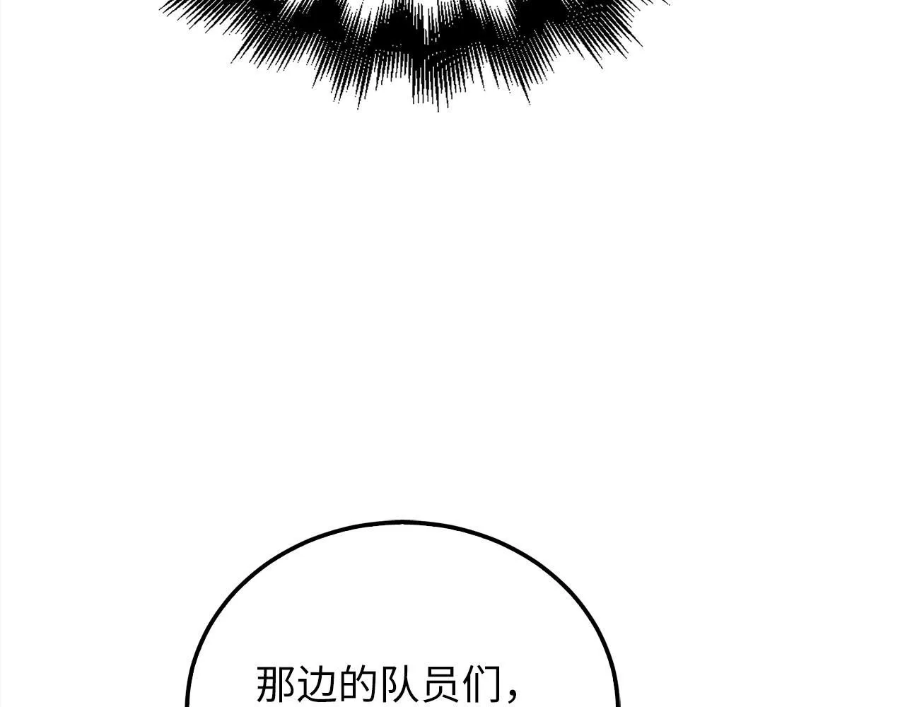 第95话 恶魔降临74