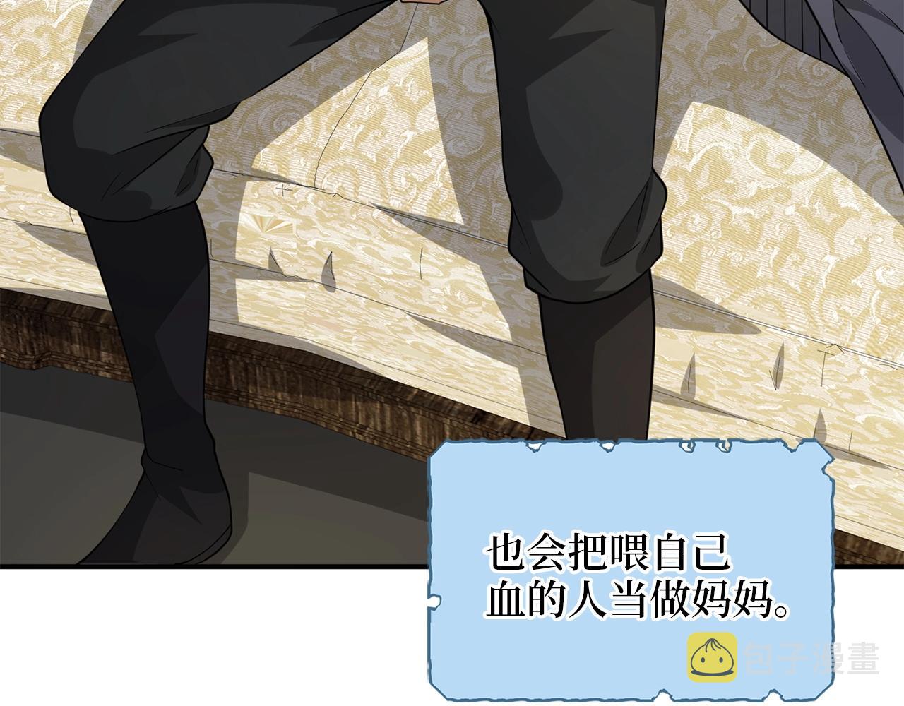 第30话 宠物贴贴13