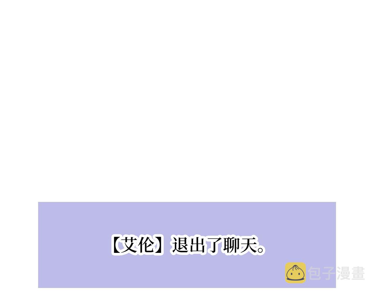 第77话 魔剑师243