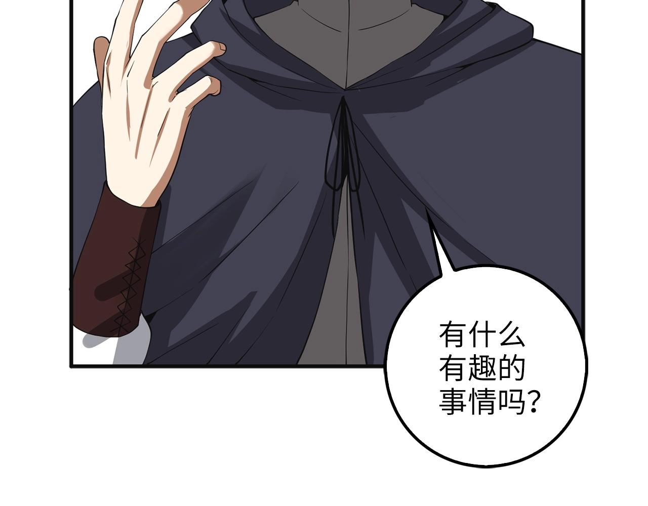 第35话 深夜拜访111
