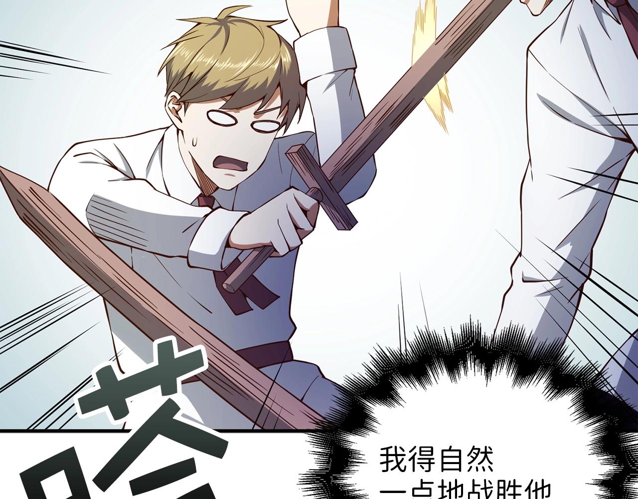 第47话 戏弄22