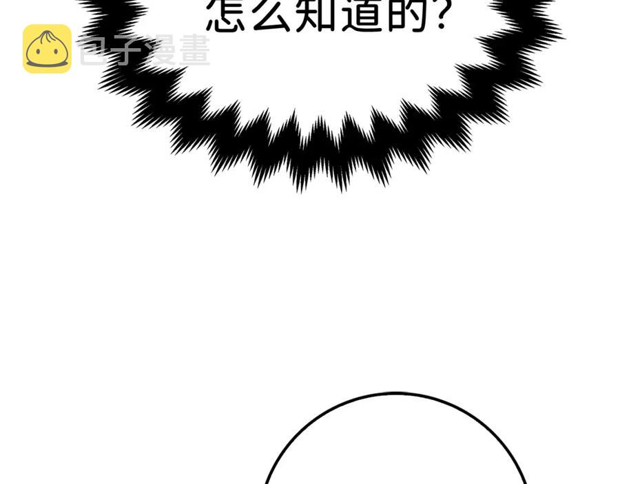 第11话 黑衣人84