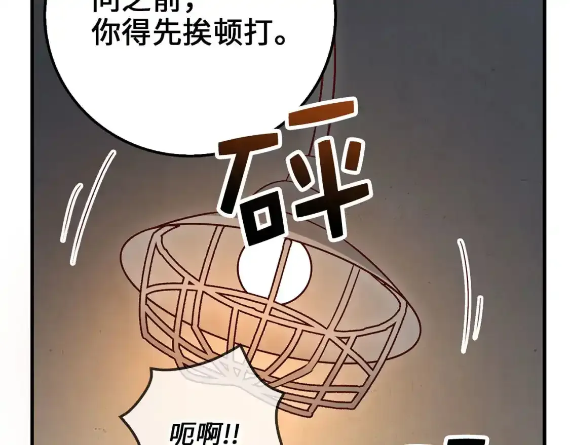 第94话 召唤恶魔仪式191
