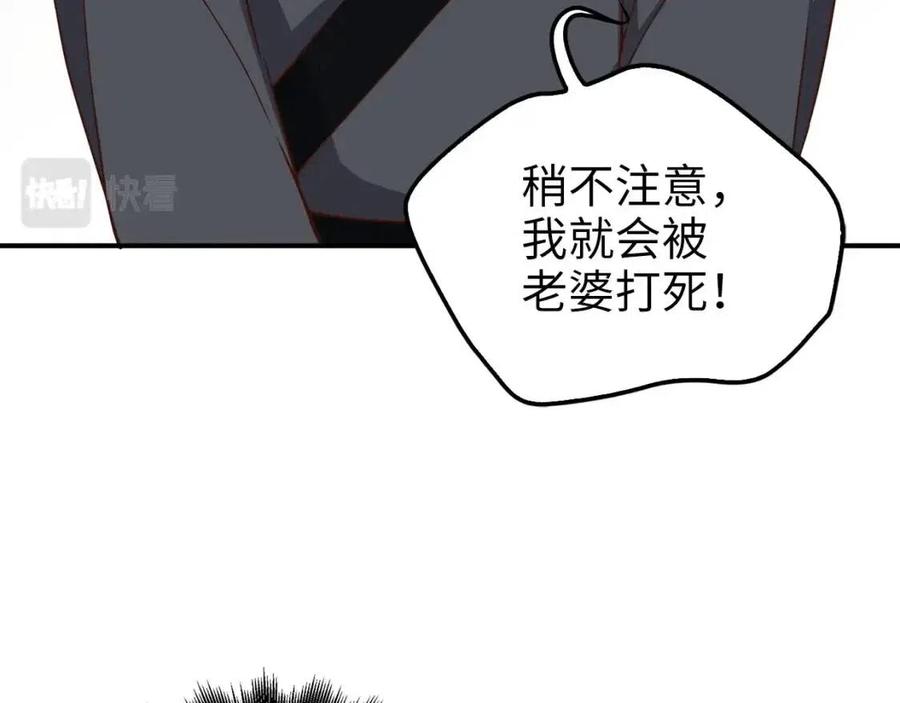 第44话 一天时间26