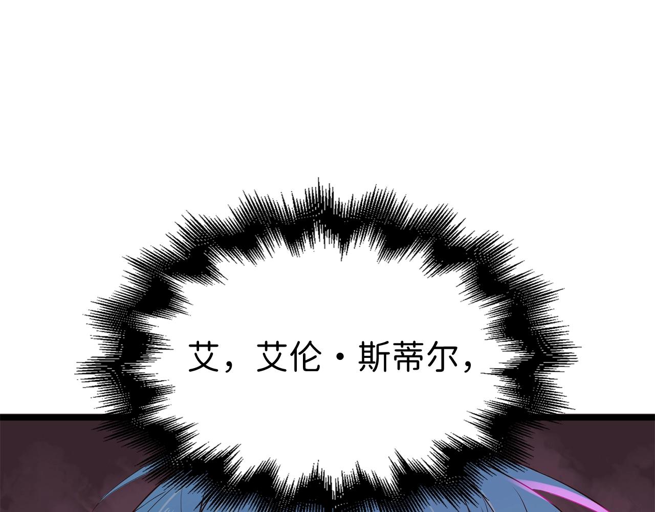 第69话 藏起利爪的鹰210
