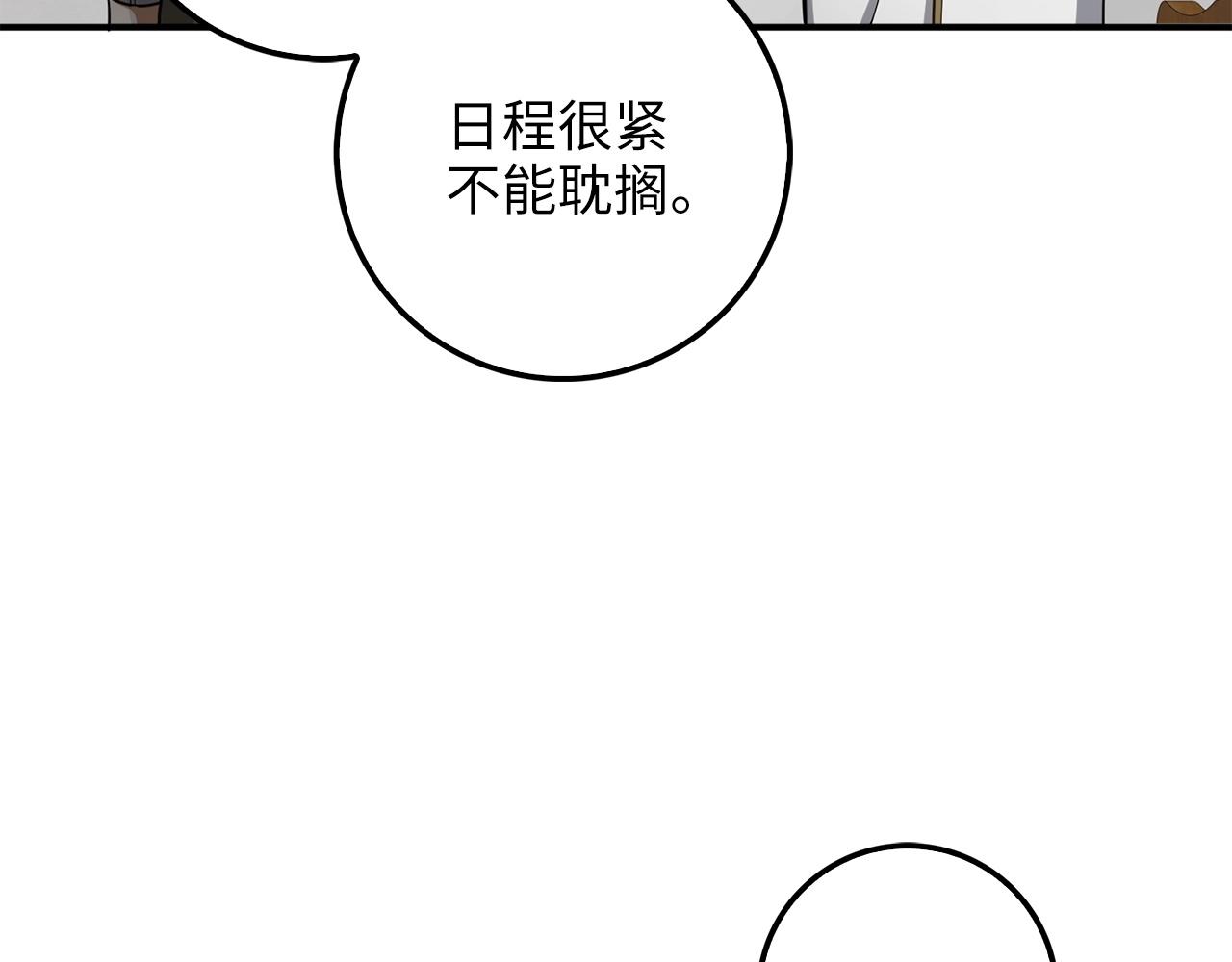 第24话 双重间谍149