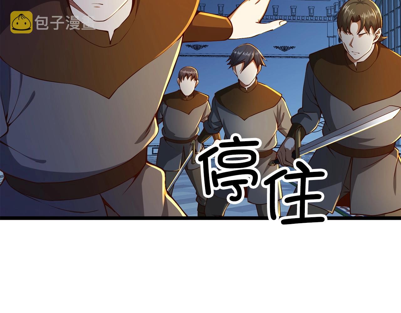 第55话 怒气难消6