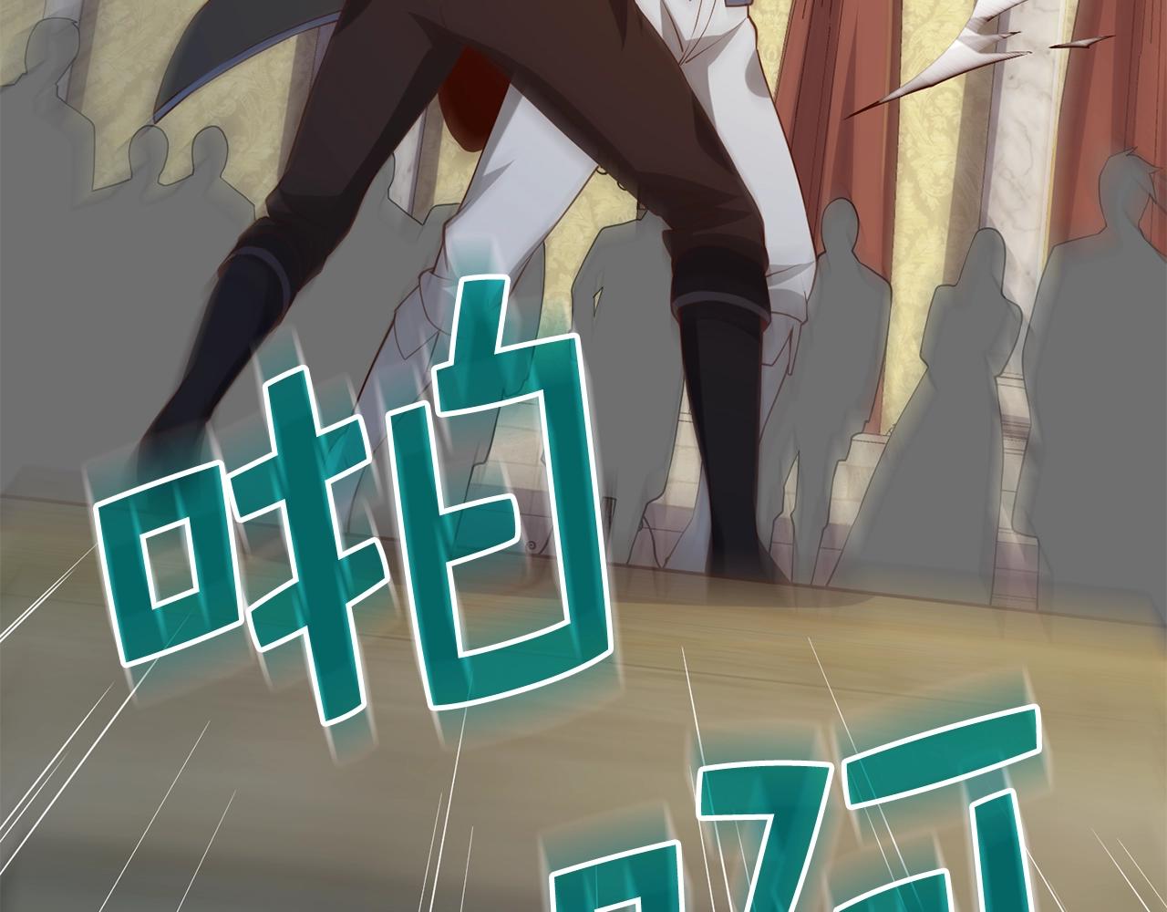 第69话 藏起利爪的鹰194