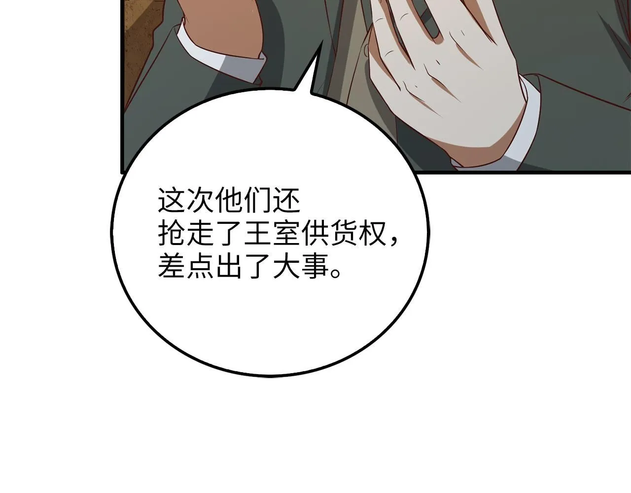 第97话 说服225