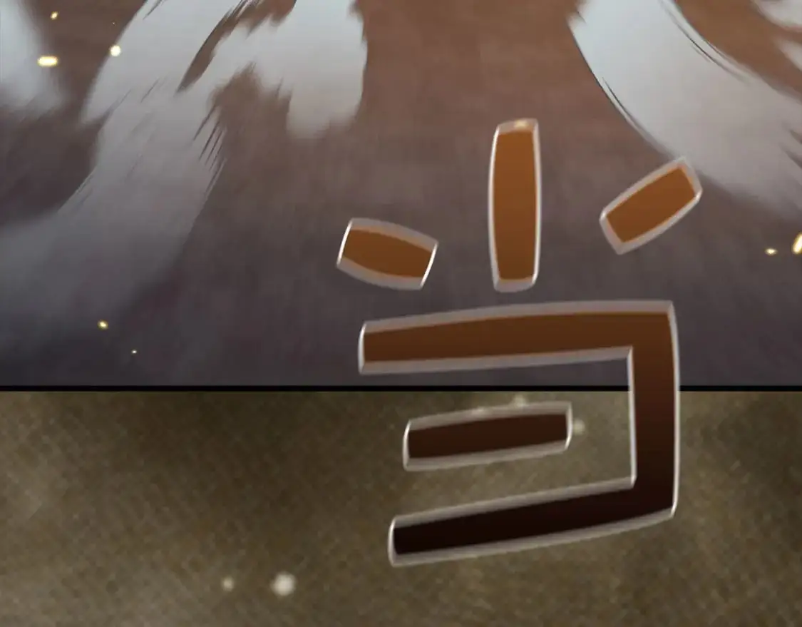 第108话 传说级VS英雄级167