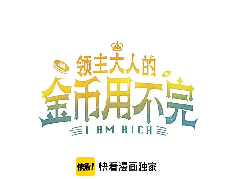 第4话 密库31