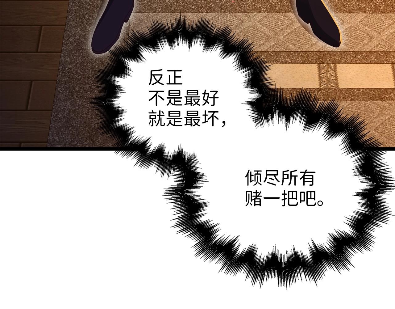第76话 脱胎换骨48