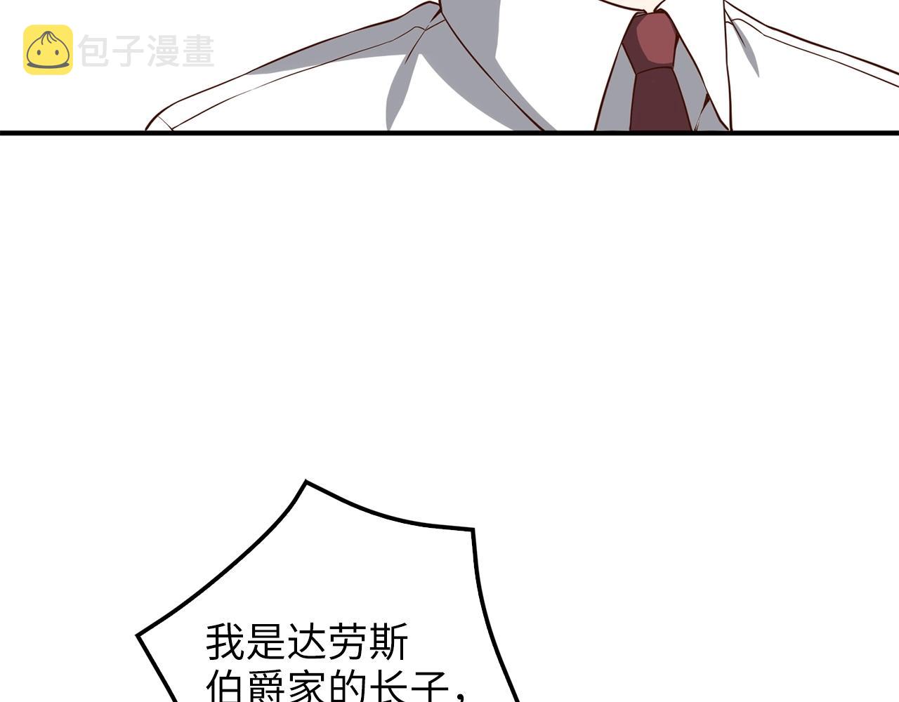 第47话 戏弄188