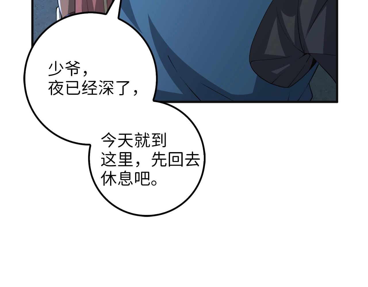 第34话 钢铁心脏97