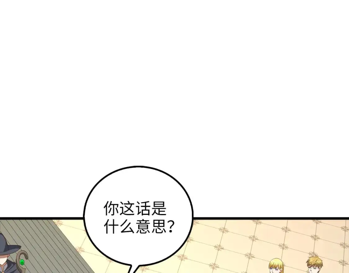 第112话 解决方案75