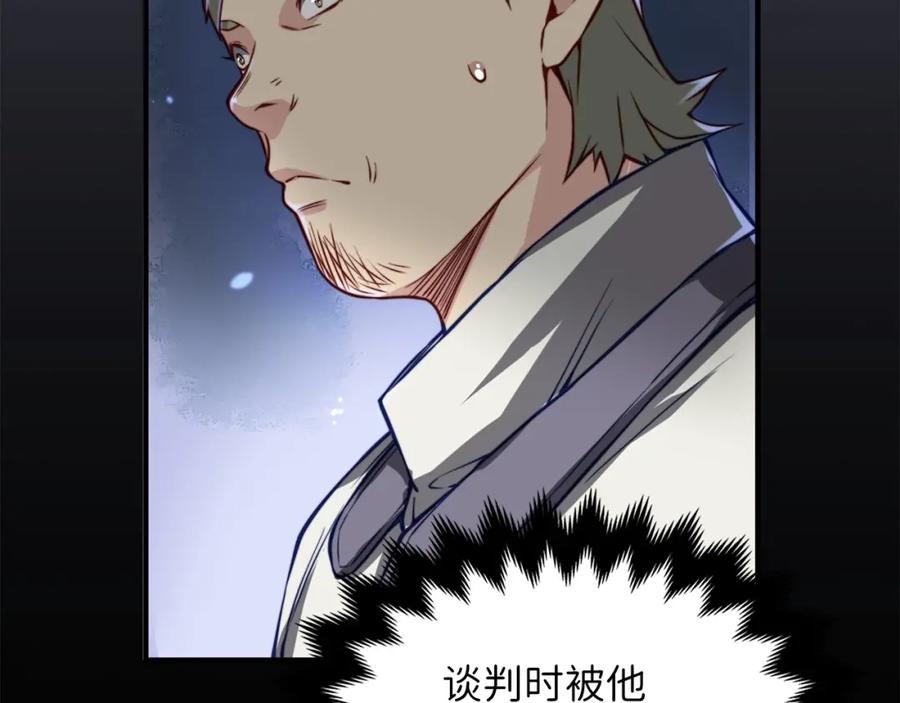 第14话 谈判52