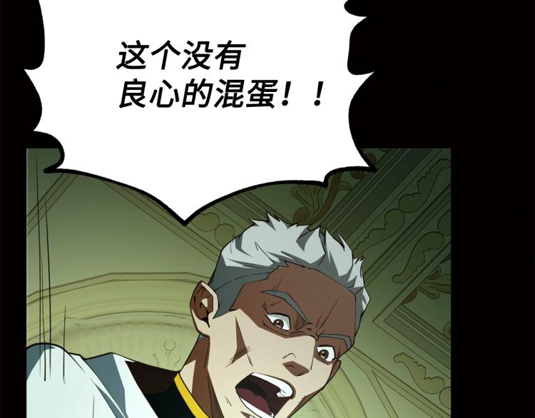 第6话 0界到1界33