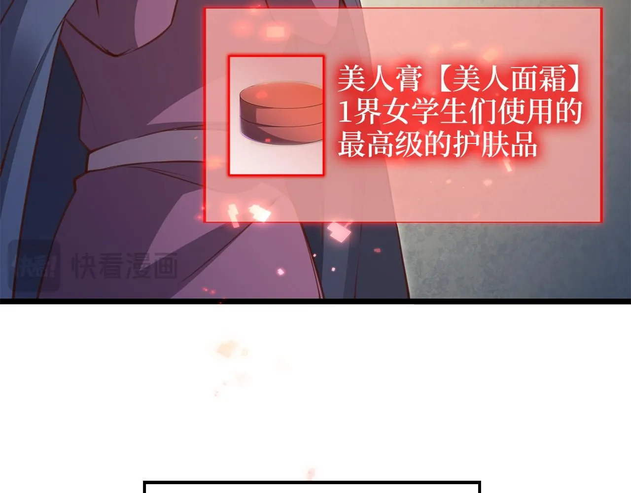 第93话 诬陷18