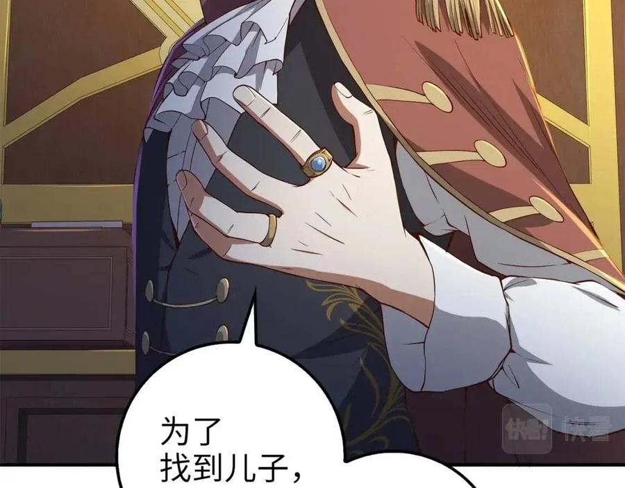 第44话 一天时间170