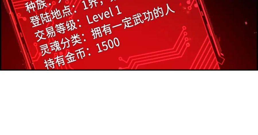第10话 鱼饵79