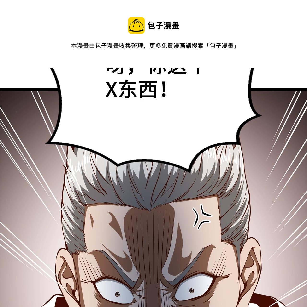 第53话 三花齐放144