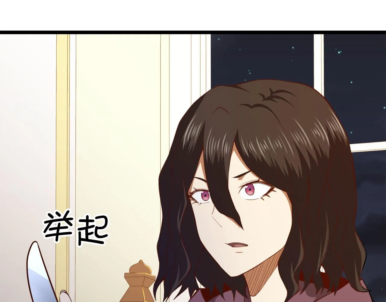 第90话 龙穴132