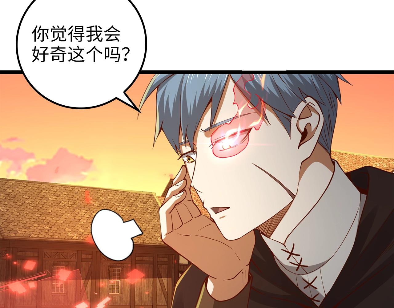 第64话 万物商店111