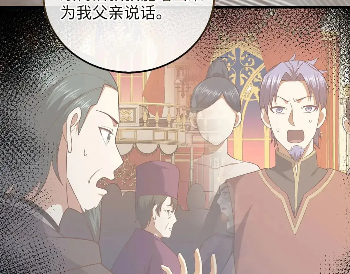 第109话 反败为胜234