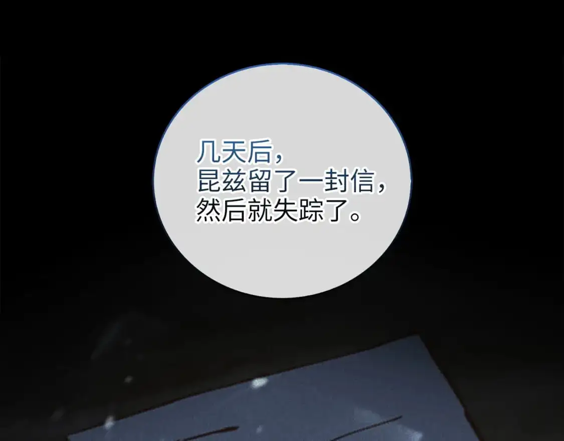第112话 解决方案125